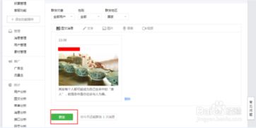 微信公众号怎么高效完成