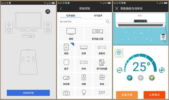 360os3.0怎么样 rom卡刷包怎