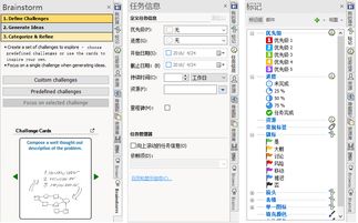 形容人硬件软件是什么意