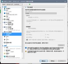 虚拟机没有网络该如何解