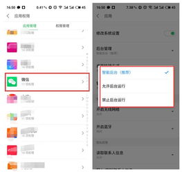 微信消息延迟是哪些原因