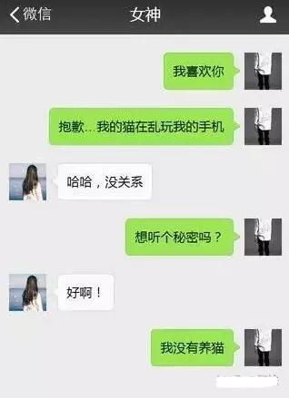 微信愚人节怎么整人 这些