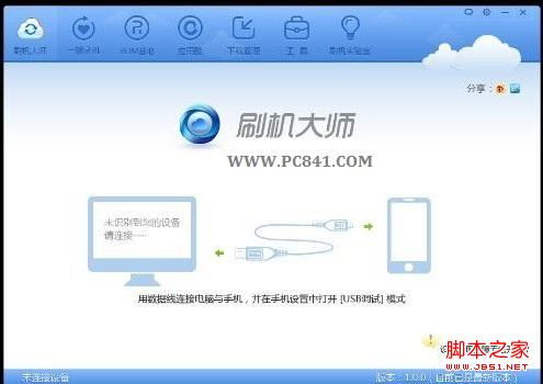 安卓手机系统更新到底好