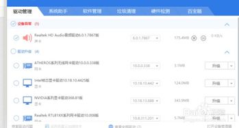 国产操作系统怎么安装程序及相关问题有哪些