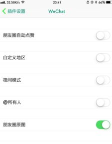 微信怎么发原图 这些实用