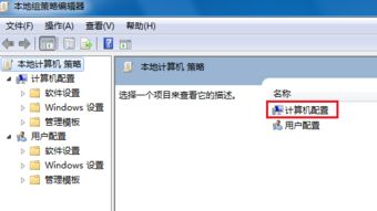 电脑点了没反应该如何排