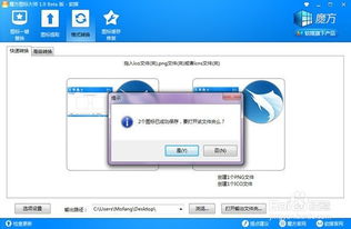 有哪些实用的DIY软件能覆