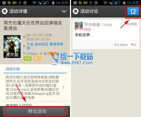 陌陌表情不能正常显示或无法导入微信该怎么办
