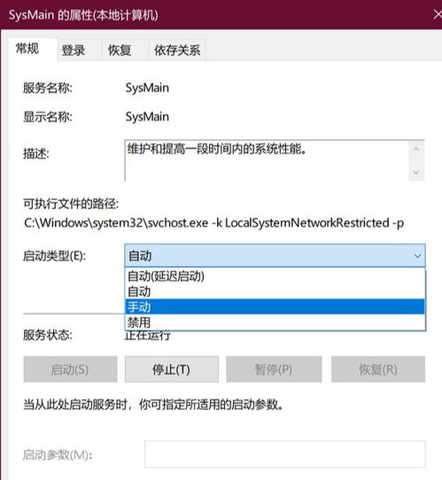 怎么给电脑Win10系统重装