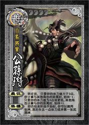 三国杀DIY工具怎么用及下