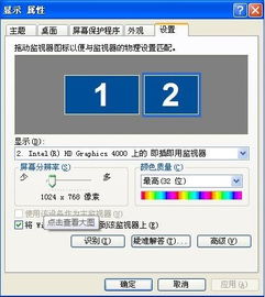 怎么设置电脑启动优先顺