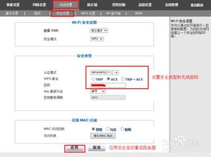 如何设置VPN？常见设备与