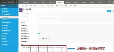 OA系统是什么它有哪些功能