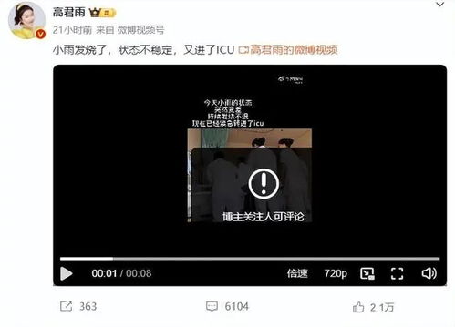 公司WiFi限制看视频该怎么