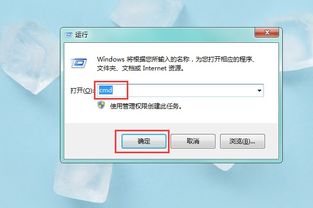 如何查询电脑的主机与C