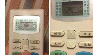 手机怎么用软件控制空调