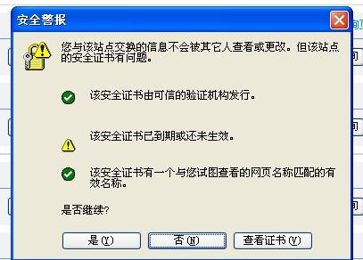 网络是什么时候出现的