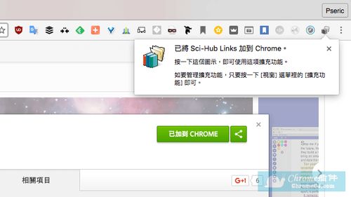 哪些好用的SCI翻译软件及