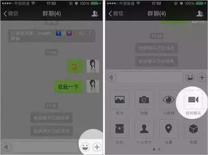 微信群怎么隐藏起来不被