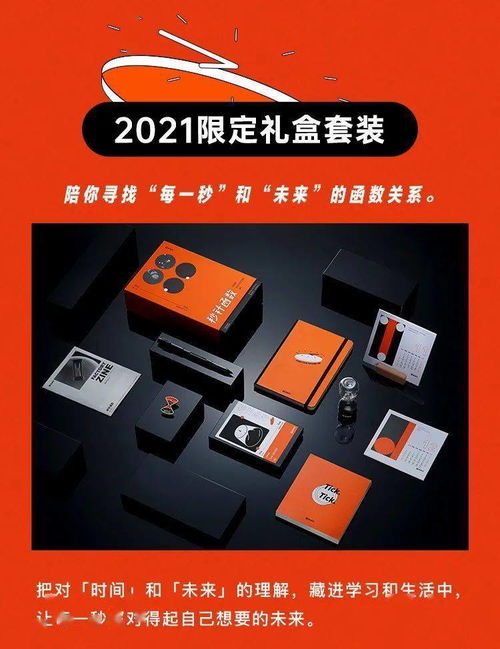 猿辅导特训班系统班新概念新思维课程该如何选择