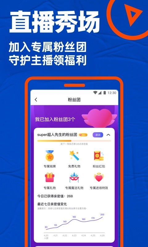 马来西亚可以用微信和国