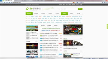 有哪些类似善用佳软的优