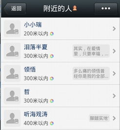 微信总显示储存卡已拔出是怎么回事 原因及解决办法