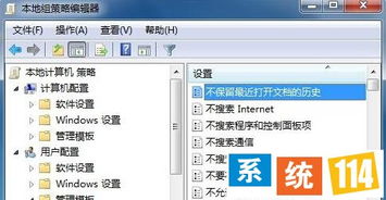 win7游戏系统装机多久 选哪个版本好