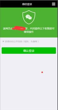 微信xlog能删除吗 怎么打开