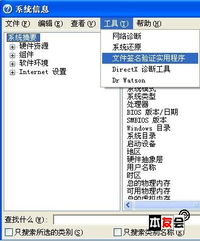 sus是什么牌子的电脑 答案