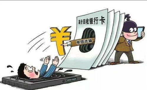 网络犯罪防治法推进后将