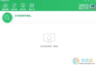 Win10网络设置中没有wlan选