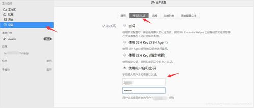 如何设置微信在线状态并实现隐身？