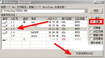 电脑无法进入系统是怎么