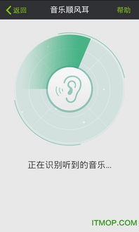 微信能点歌的KTV软件有哪