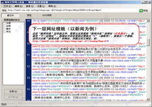 数据抓取黑客盗取数据及