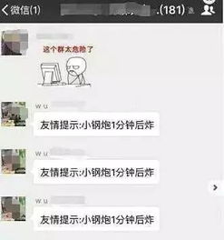 微信突然瘫痪是怎么回事 原因影响及应对措施