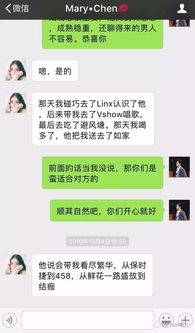 如何迁移微信聊天记录一