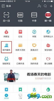 交罚款有哪些方式 交管