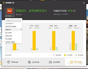 如何查看电脑配置 多种实