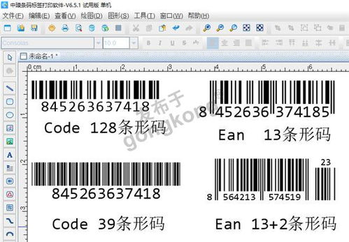 极速Office各类文档怎么打