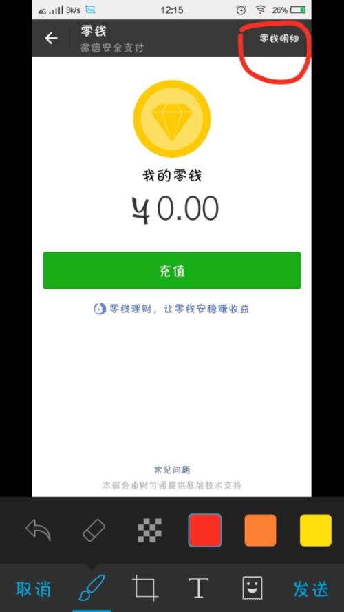 别人的微信二维码有哪些