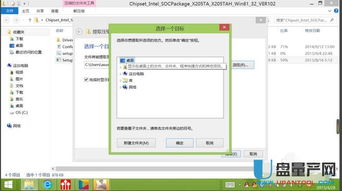 电脑重装后系统无响应该