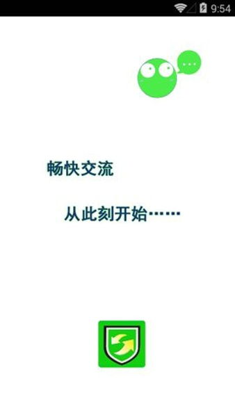 微信撤回的消息能恢复吗