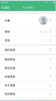 哪些软件可以帮助玩家更