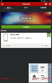 平板电脑怎么下载软件 不