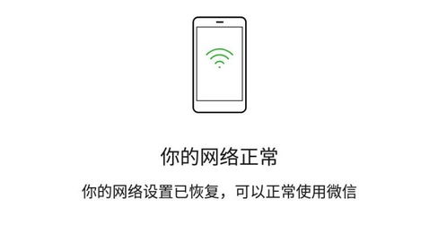 手机连WiFi不能上网是什么
