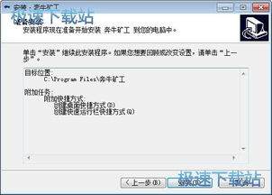 加密挖矿领域有哪些实用