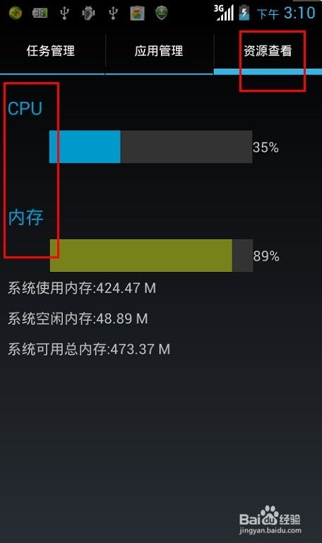 如何查看电脑的存储空间