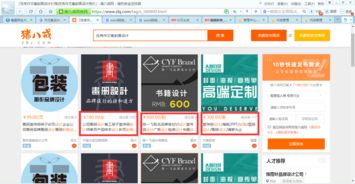 有哪些实用的手机阅读软